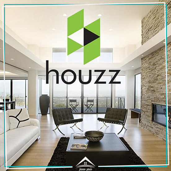 12. برنامه طراحی داخلی Houzz