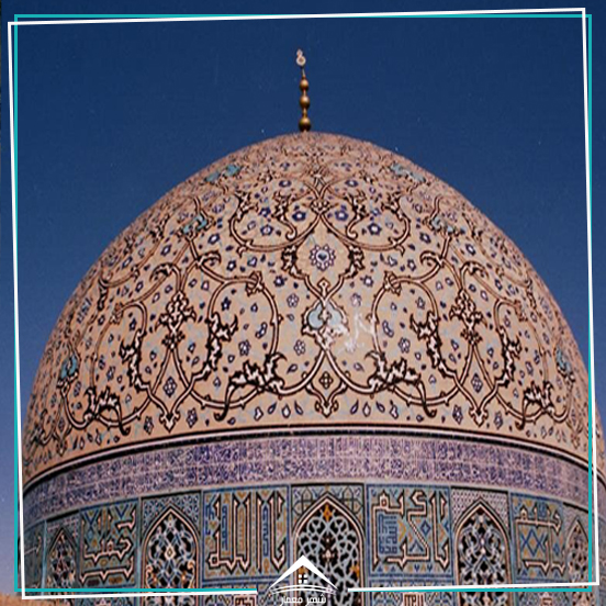 مسجد شیخ لطف‌الله اصفهان