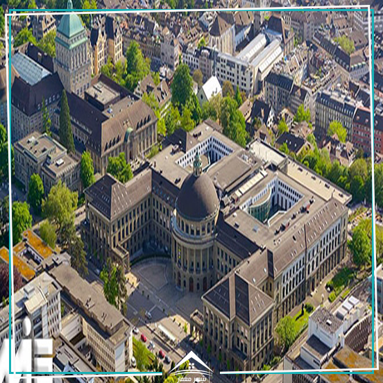 دانشگاه زوریخ سوئیس جزء برترین دانشگاه‌های معماری جهان