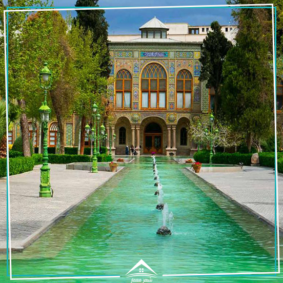 کاخ گلستان یکی از جذاب‌ترین ساختمان‌های ایران